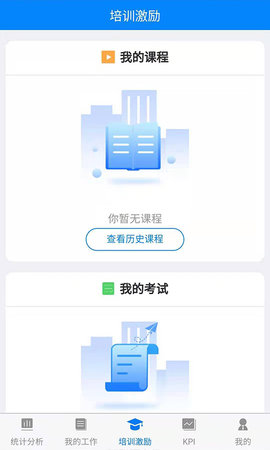 金店无忧集团版 8.9 官方版 1