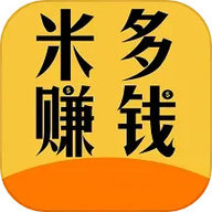 米多赚钱极速版