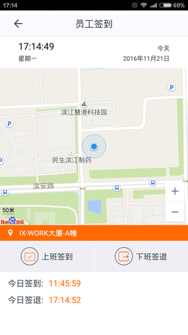 施工眼 V6.2.3  1