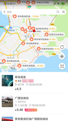 车友达人 5.3.2 安卓版 4