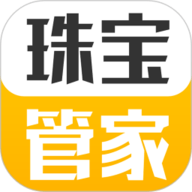 珠宝管家 4.8.5 