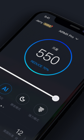 AIRMX秒新 8.6.5  1