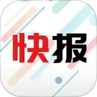 新闻快报app下载安装-新闻快报手机版