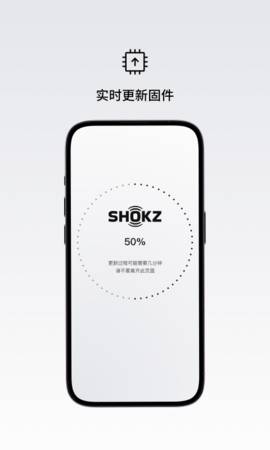 Shokz 4.1.4  2