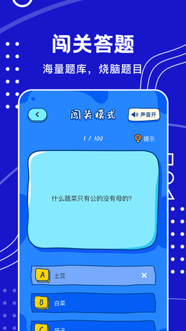 摸鱼王 1.1  1