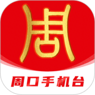 云上周口 1.1.4 