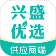 兴盛优选供应商端app官方下载-兴盛优选供应商小程序APP