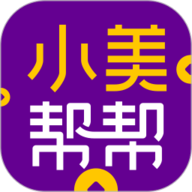 小美帮帮app下载安装-小美帮帮官方版