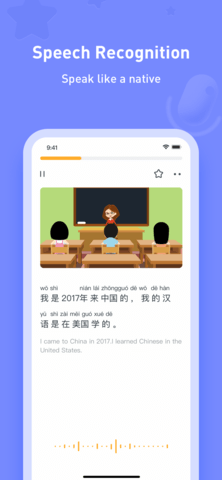 SuperChinese—ChineseFluency 5.3.2  4