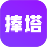 捧塔app下载-捧塔官方版