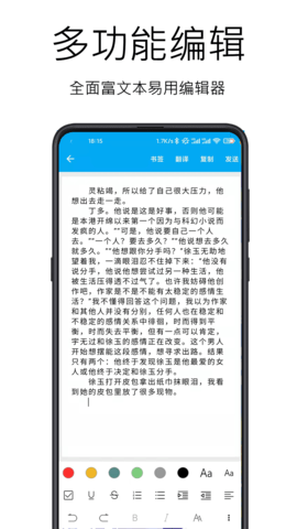 图文识别 5.0.2  3