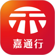 嘉通行app下载安装-嘉通行官方版