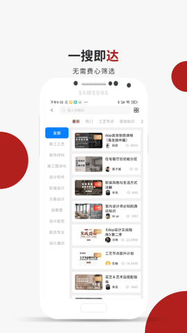 设计得到 3.0.3  4