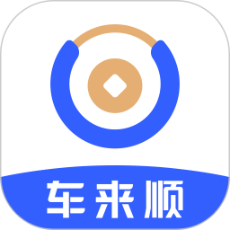 车来顺 3.3.3 