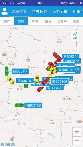 车务在线 1.9.4  1