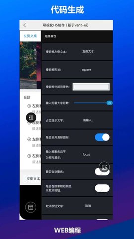 Web编程 2.2.0  3