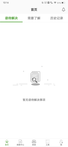 肾上线医生端 2.4.2  1