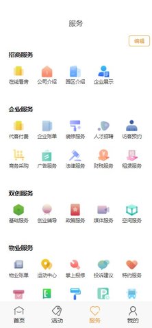 中安创谷CG+ 2.3.1 安卓版 2