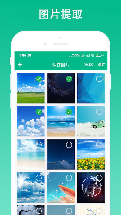 极简浏览器 V2.0.6  2