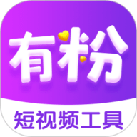 有粉app下载-有粉手机版