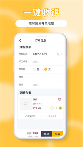 茂日软件Pro 2.0.4  2