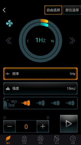 DJMShare 1.6.6  3