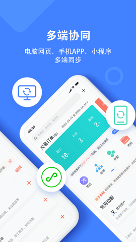 材路软件 7.9.006  1