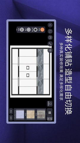 四维星移动版 V9.4.0 安卓版 3