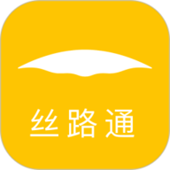 丝路通app下载-丝路通手机版