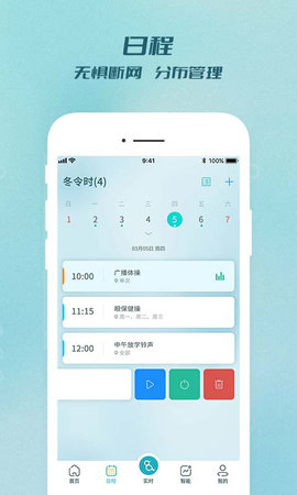 云雀APP 1.2.5 最新版 2