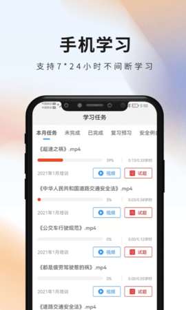 安仑教育 1.0.22  2