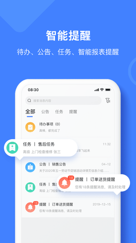 材路软件 7.9.006  3