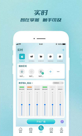 云雀APP 1.2.5 最新版 3