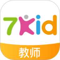 7Kid教师端