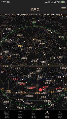 天文观星指南 3.0  3