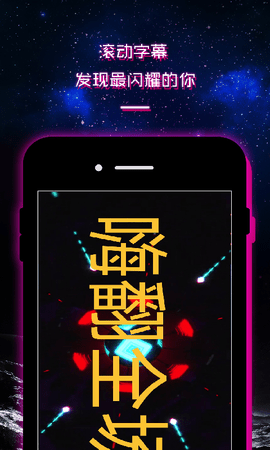 LED灯牌显示屏滚动字幕 4.2  1