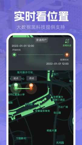 多读GPS工具箱 1.2.0 最新版 1