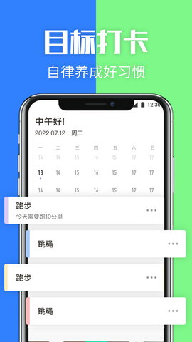 隐藏应用管理 1.5 最新版 3