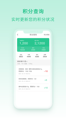 快分鸦 1.1.1  2