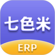 七色米ERP 3.14.0 