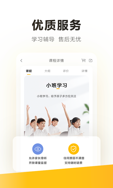 学家云 7.77.0  2