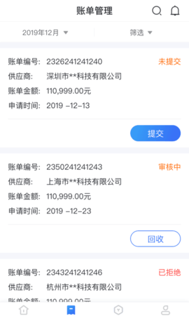 好链 1.8.6  2