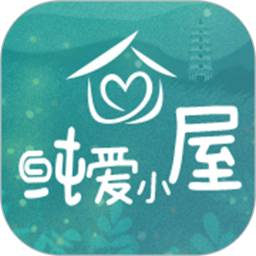 纯爱小屋 1.1.6 