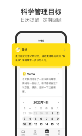 Glowe阁楼 3.9.0 最新版 4