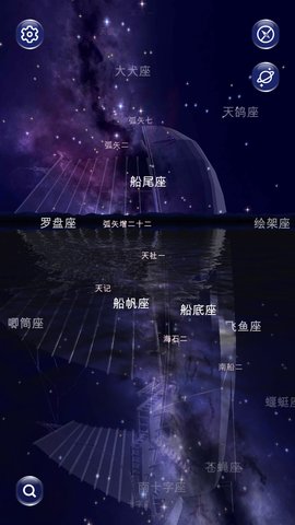 星协 1.3.1 最新版 1