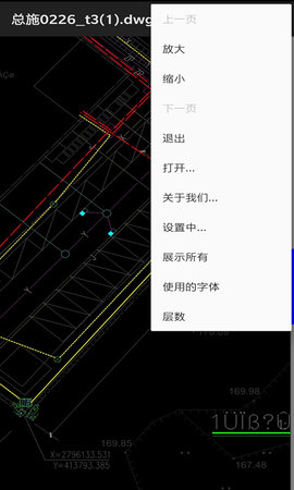 CAD看图仪 2.6.6 最新版 2