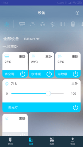 MIBEE 2.6.34 安卓版 1