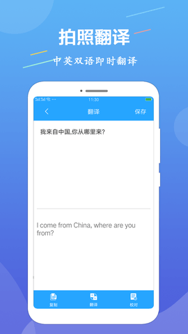 OCR图片文字识别 1.3.0  2