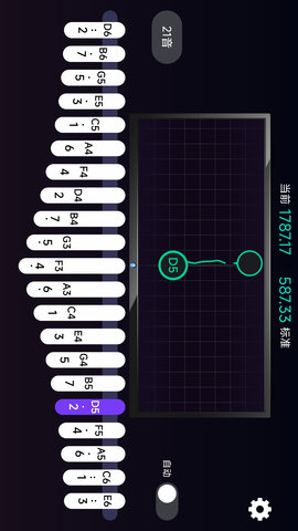 拇指琴调音神器 1.0.4  2