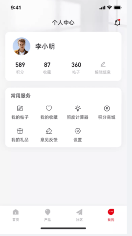 西顿助手V3 1.0.63  3